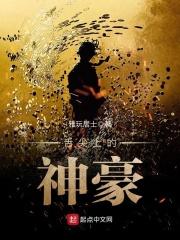 舌尖上的美味2021