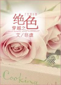 穿越之绝色毒妃