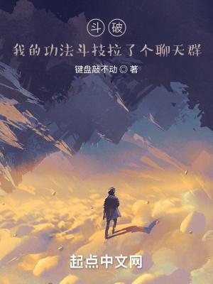 斗破武技