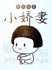 我的佛系老公
