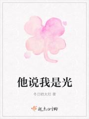 给他生命力和活力