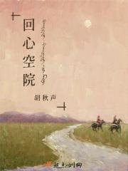回る空うさぎ 谱