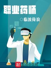执业药师证在哪里可以报名考试