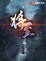 大运将至