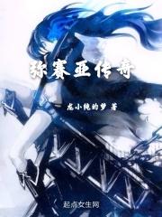 弥赛亚真实的答案攻略