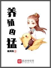 单养凶猛鱼