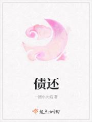 债还清了的心情说说