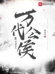万代公侯铜盆