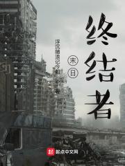 终结者末日抵抗者