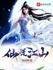 仙悦楼温泉怎么样
