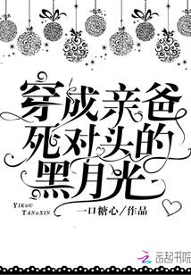 死神的羽翼