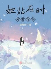 你是我的一束光下一句