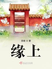 缘上空