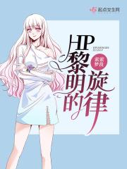 黎明的旋律雕塑作品简介