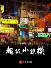 致命的诱惑讲述什么