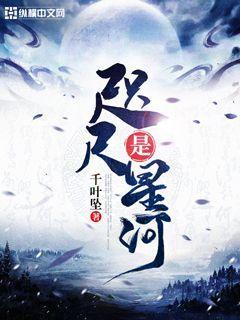 黑道学生2全集免费阅读
