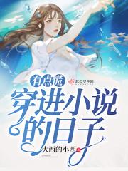 穿文