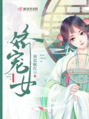 娇宠女主初夏男主沈言的