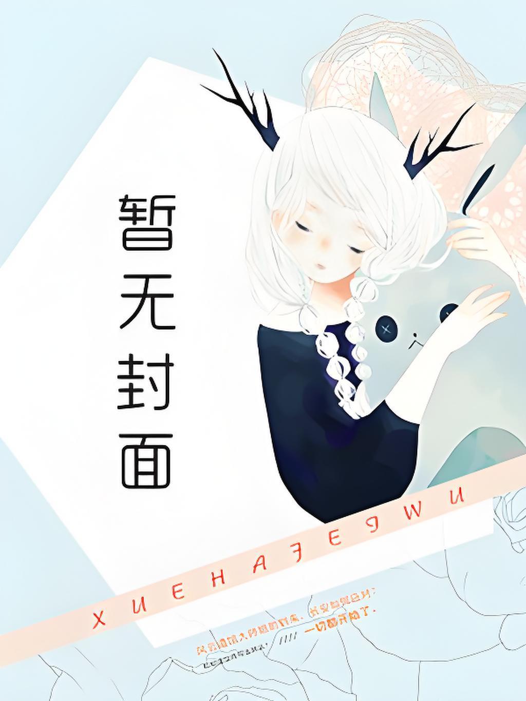 主角是白沐瑶洛卿尘在线阅读全文
