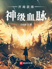 开局获得神级天赋的 酷匠
