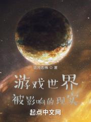 游戏世界 电影