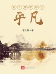 生命