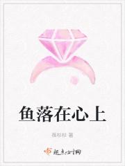 鱼落底是怎么回事