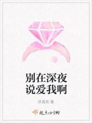 别再深夜里买醉是什么歌