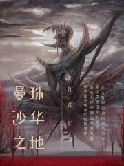 超自然事件纪录片有哪些
