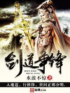 剑道争锋 商清俊是哪章出现的人物