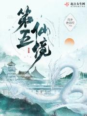 应是人间惊鸿客