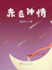 赤色剧场 在哪看