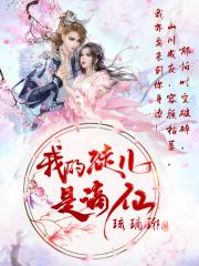 美人师尊