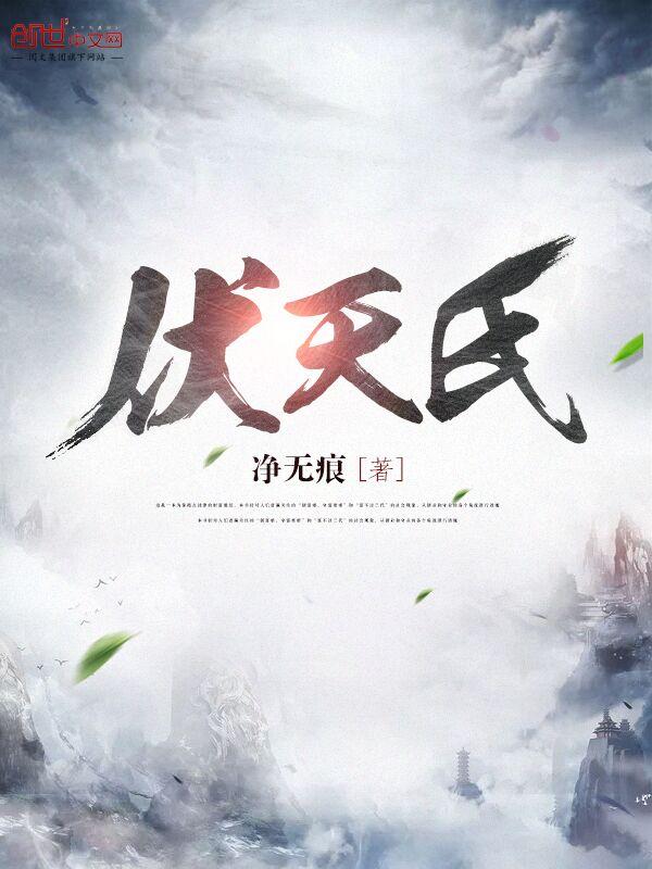 异世儒圣天下