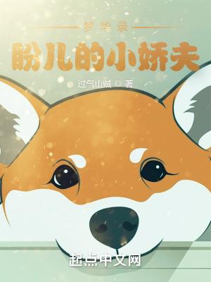 上海纲联股份有限公司