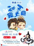 宠上瘾漫画