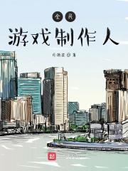 所有全民游戏