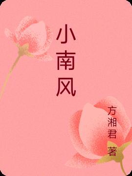 越过时间拥抱你