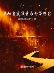 皇室战争玩成部落冲突