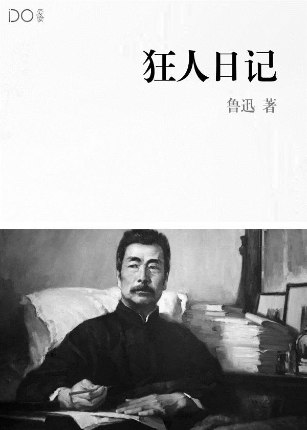 天雷破摧筋断骨