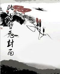 锦宫恨