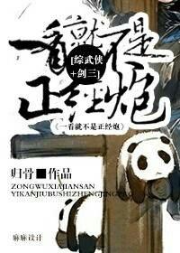 综剑三bl