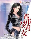 都市隐身大少