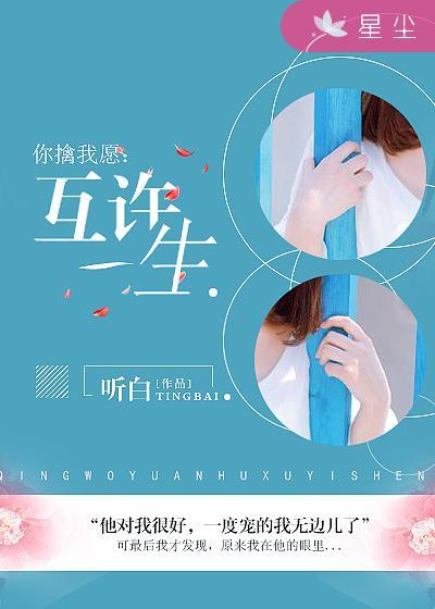 你擒我愿讲的什么
