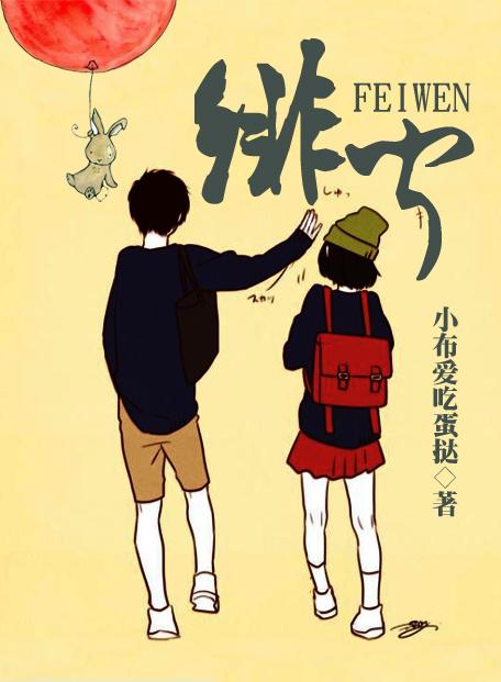 绯闻女孩第六季