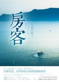 房客来房地产中介公司