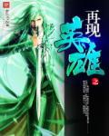 英雄再现魔兽存放皮肤怎么用