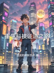 诸天真理系统123