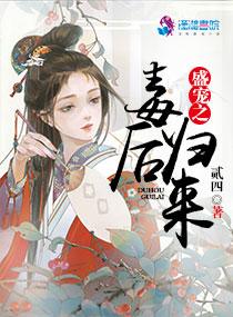 盛宠归来阿宴现代
