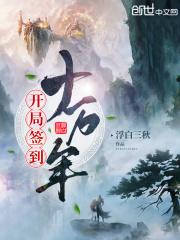 发条魔灵叫什么名字